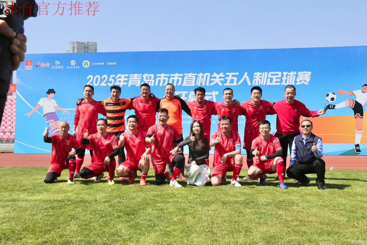 五人制人才济济一堂 两岸四地共同的足球梦想