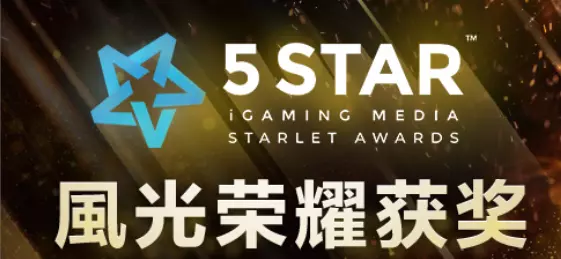 GLI认证