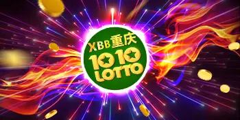 重庆时时彩
