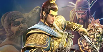 三国